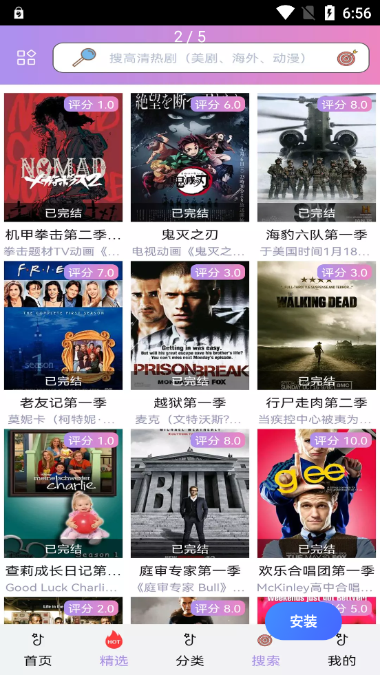 泰劇TV最新泰劇大全