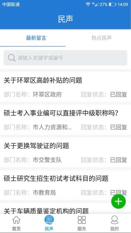 Hi威海