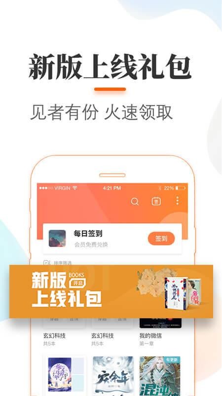 悠悠追書小說大全
