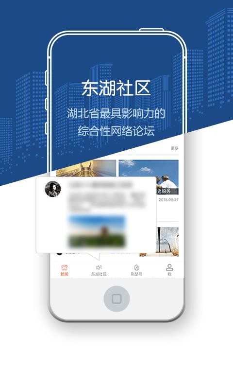 荊楚網(wǎng)