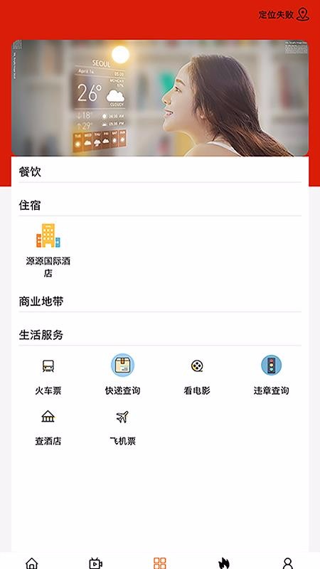 魅力霍林河