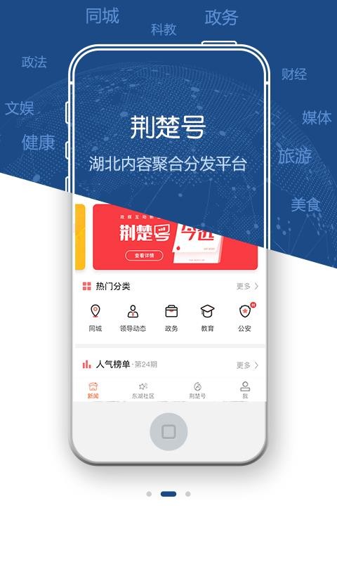 荊楚網(wǎng)
