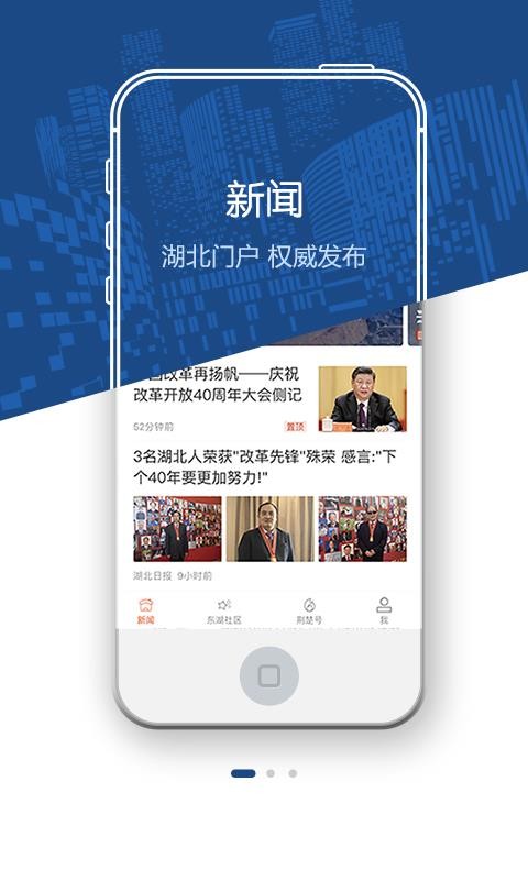 荊楚網(wǎng)