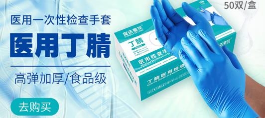 魯一勞保app最新版