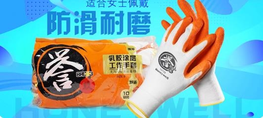 魯一勞保app最新版