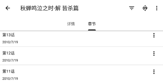 柚漫官方版