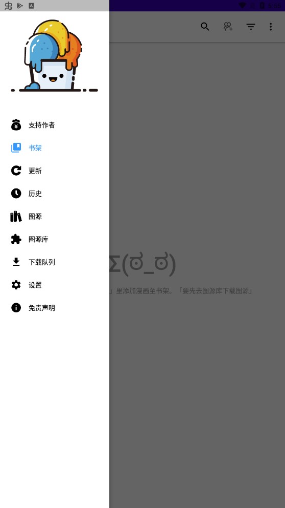 柚漫官方版