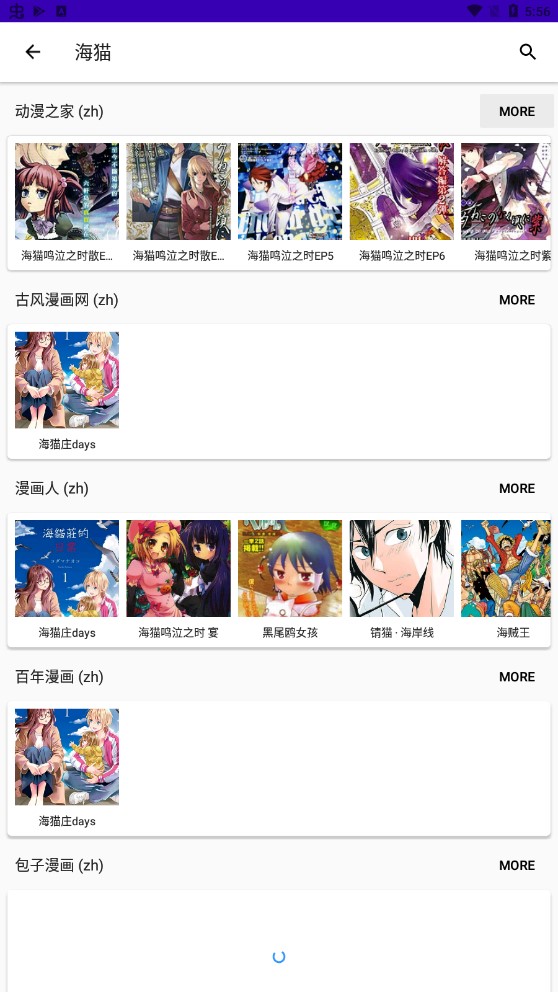 柚漫官方版