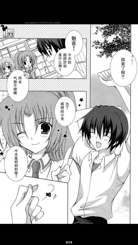 柚漫官方版