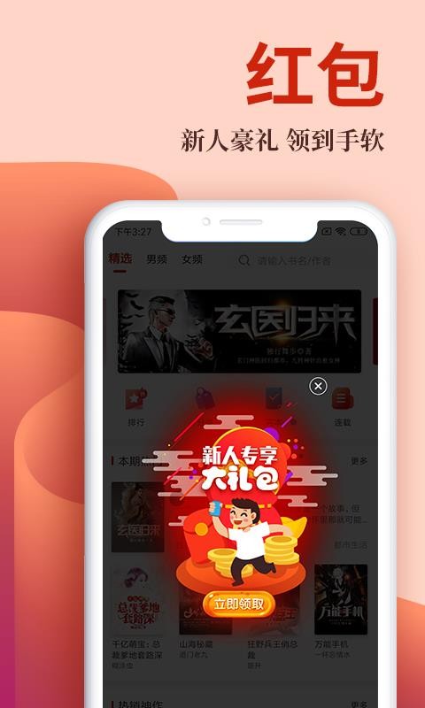 布?xì)っ赓M(fèi)小說