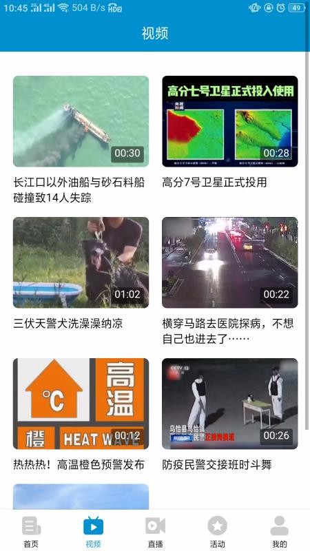愛南京