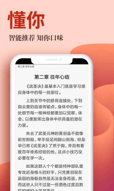 布?xì)っ赓M(fèi)小說