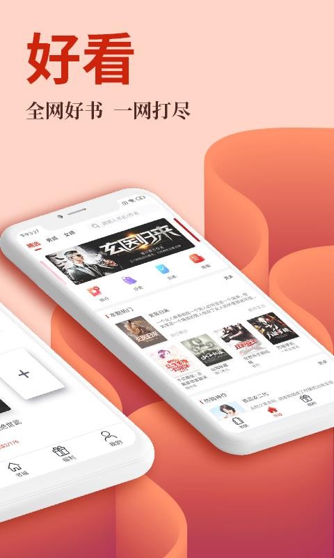 布?xì)っ赓M(fèi)小說