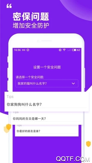 007應(yīng)用鎖安卓版