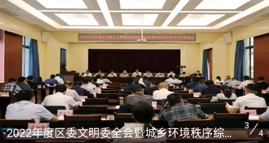 云上曾都新聞app最新版