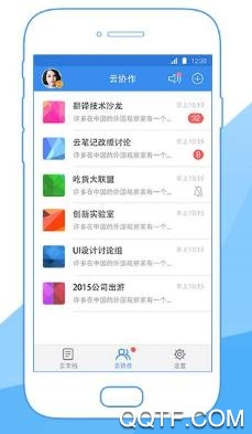 有道云筆記谷歌版