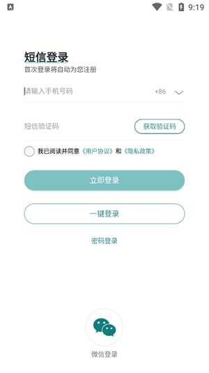 鹿路通昆山市民app官方版 鹿路通昆山市民app官方版
