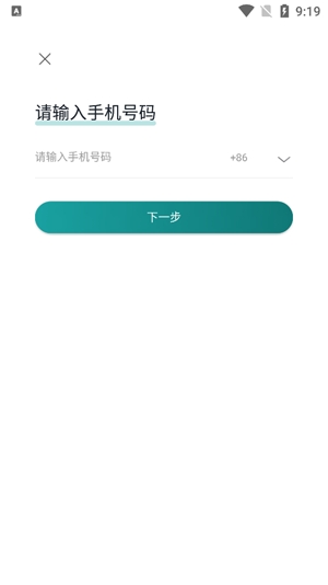 鹿路通昆山市民app官方版 鹿路通昆山市民app官方版