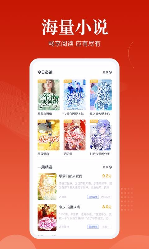 趣閣閱讀