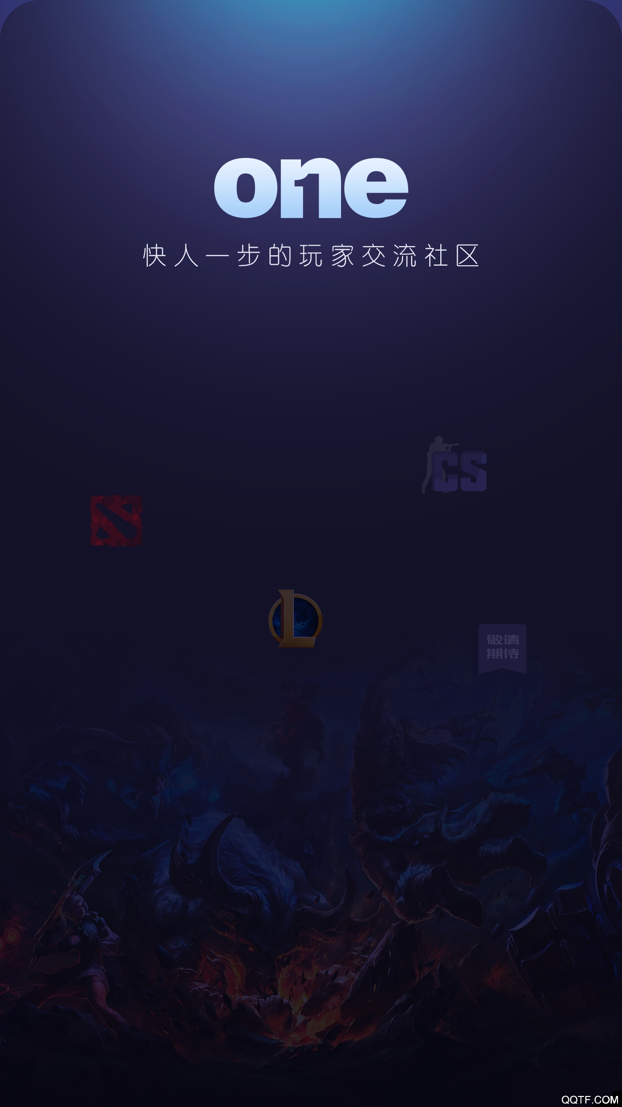 ONE電競app最新版
