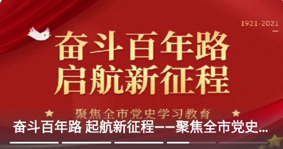 云上黃岡客戶端最新版