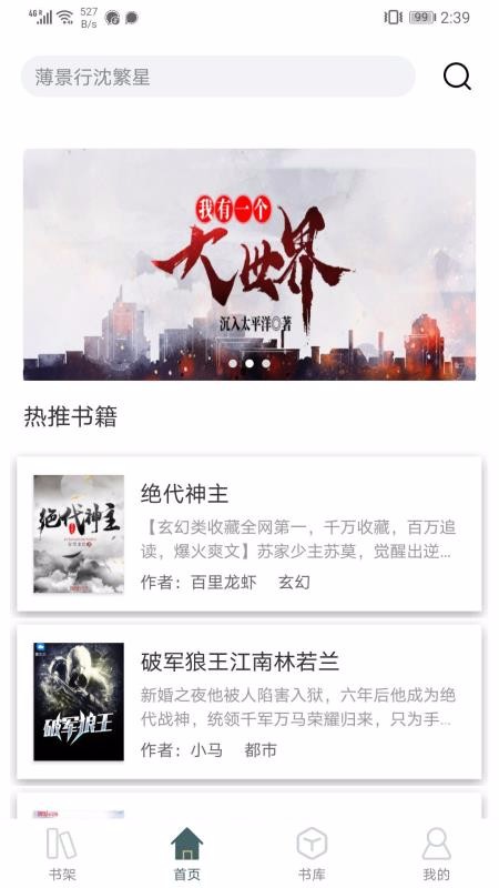 小書閣