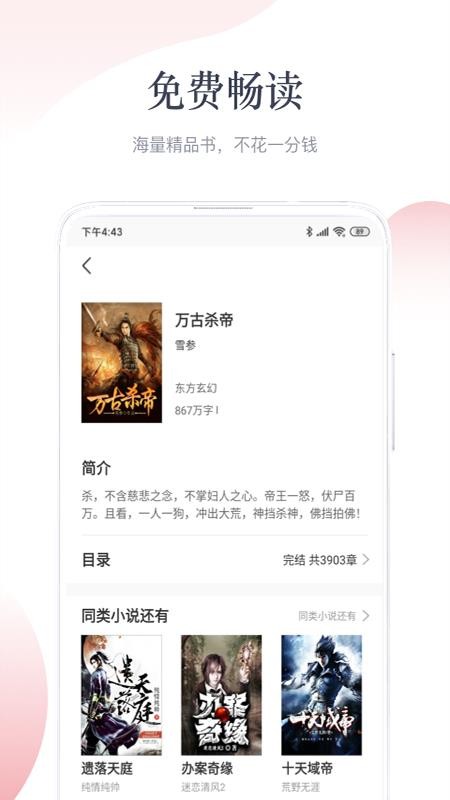 艾文免費(fèi)小說(shuō)