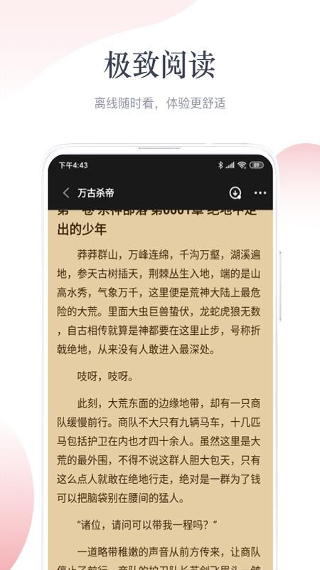 艾文免費(fèi)小說(shuō)