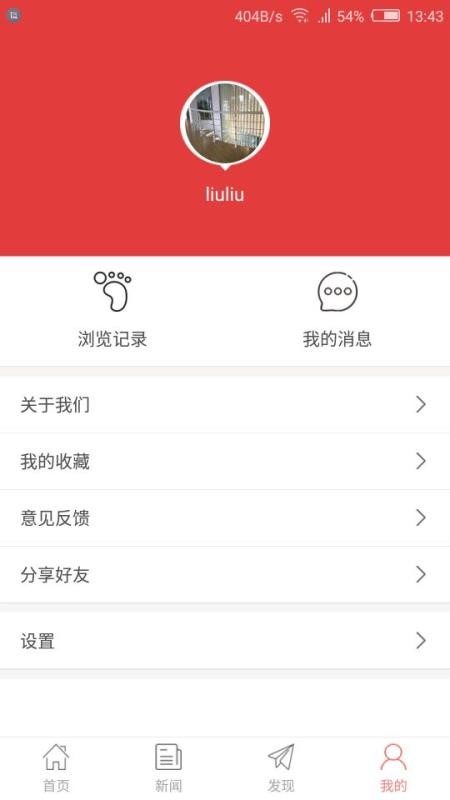 電力頭條