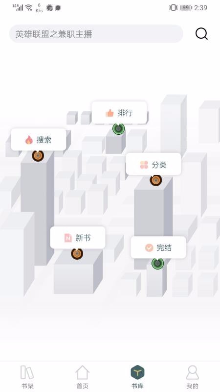 小書閣