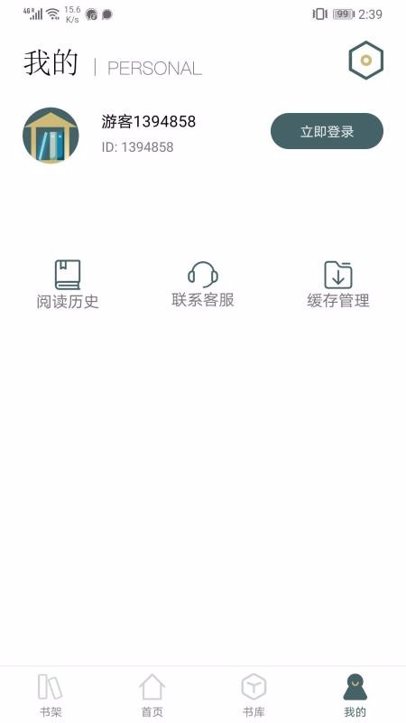 小書閣