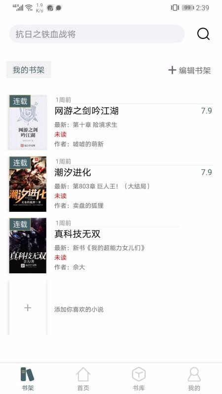 小書閣