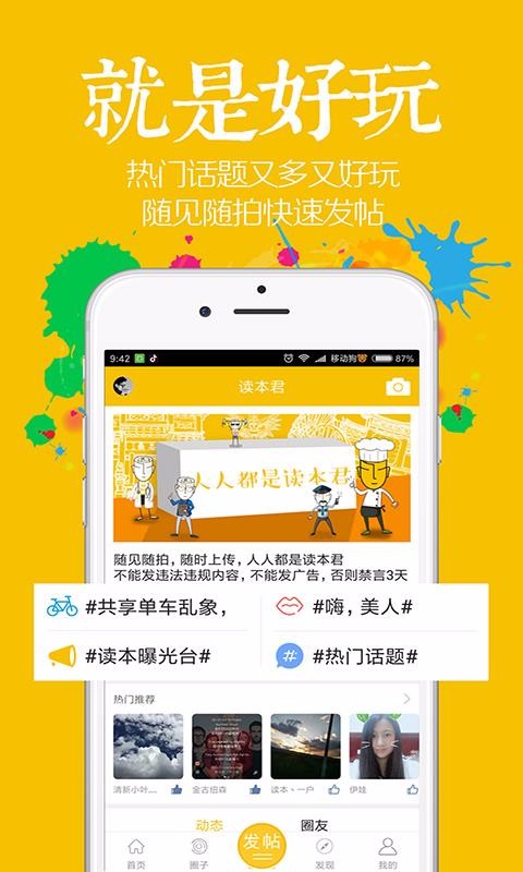 麗江讀本