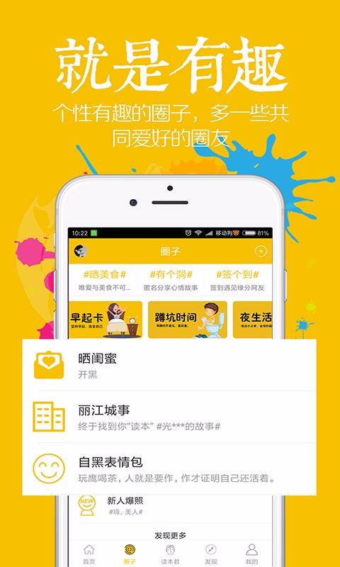 麗江讀本