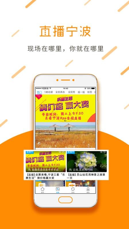 點(diǎn)看寧波