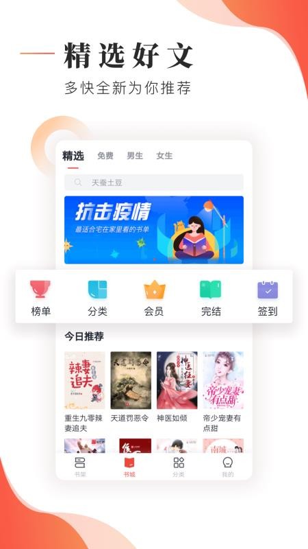 追書大神