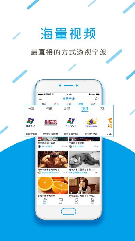 點(diǎn)看寧波