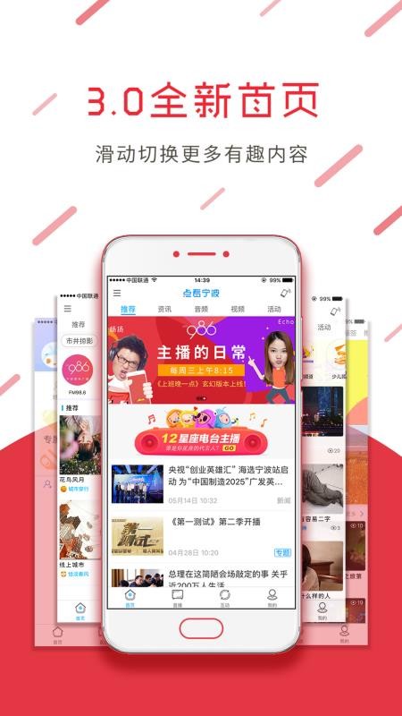點(diǎn)看寧波