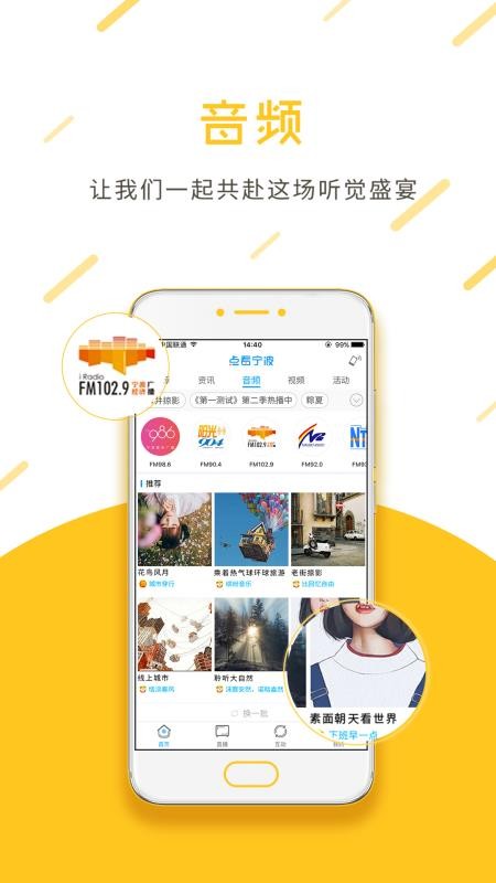 點(diǎn)看寧波