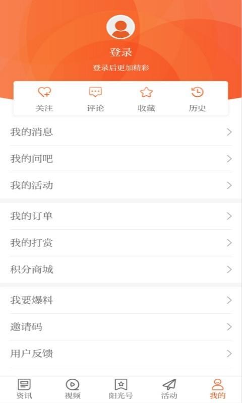 晶報(bào)