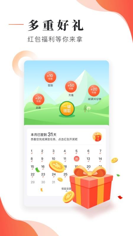 追書大神