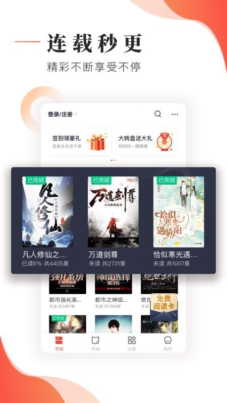 追書大神