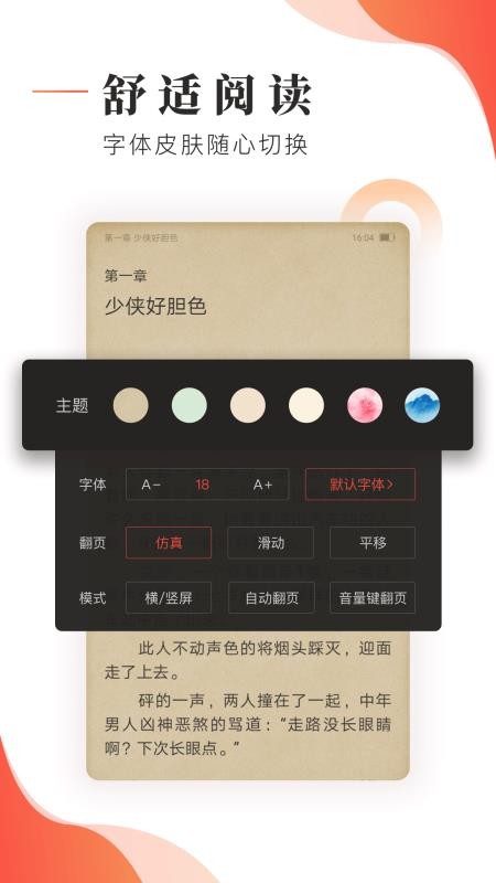 追書大神