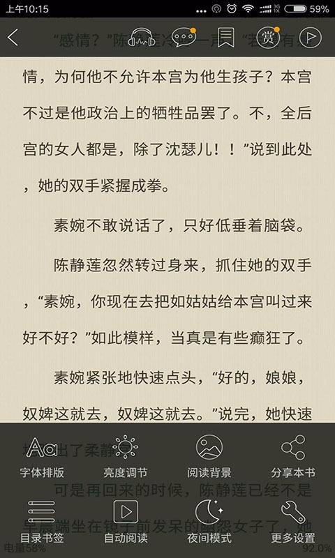原創(chuàng)書殿
