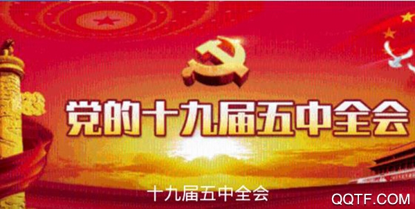 茌平融媒app安卓版