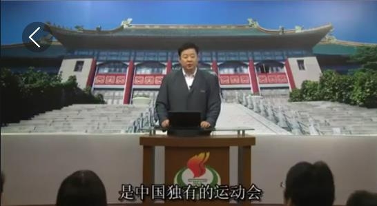 濱州專技教育app手機版