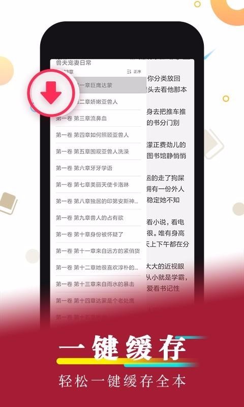 好看小說
