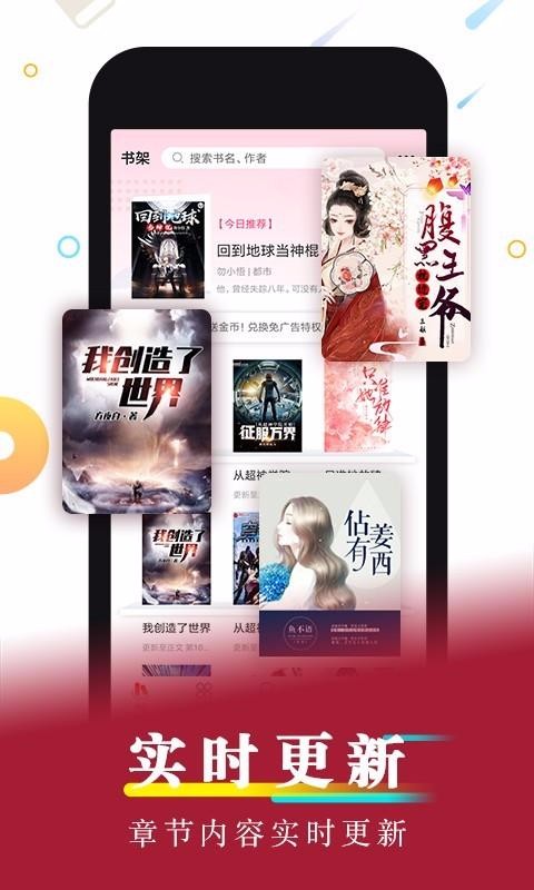 好看小說