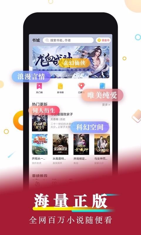 好看小說