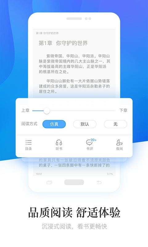 暢讀小說
